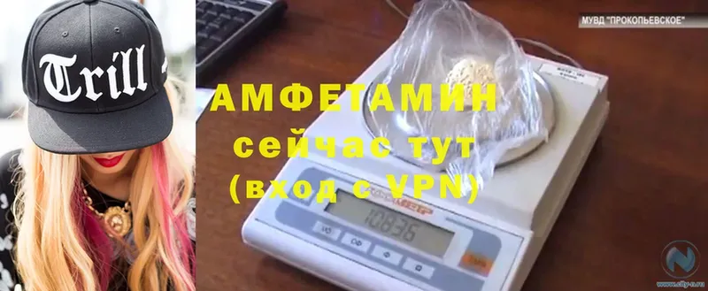 закладки  Покров  Амфетамин Premium 