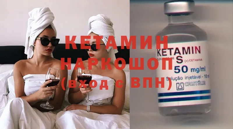 цена наркотик  Покров  Кетамин ketamine 