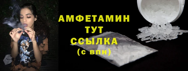 MDMA Гусев